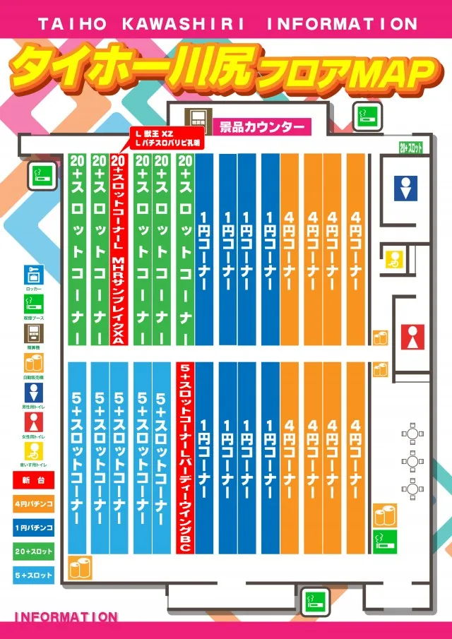 タイホー吉田川尻の最新情報画像