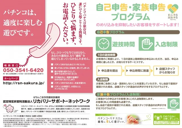 タイホー吉田川尻の最新情報画像