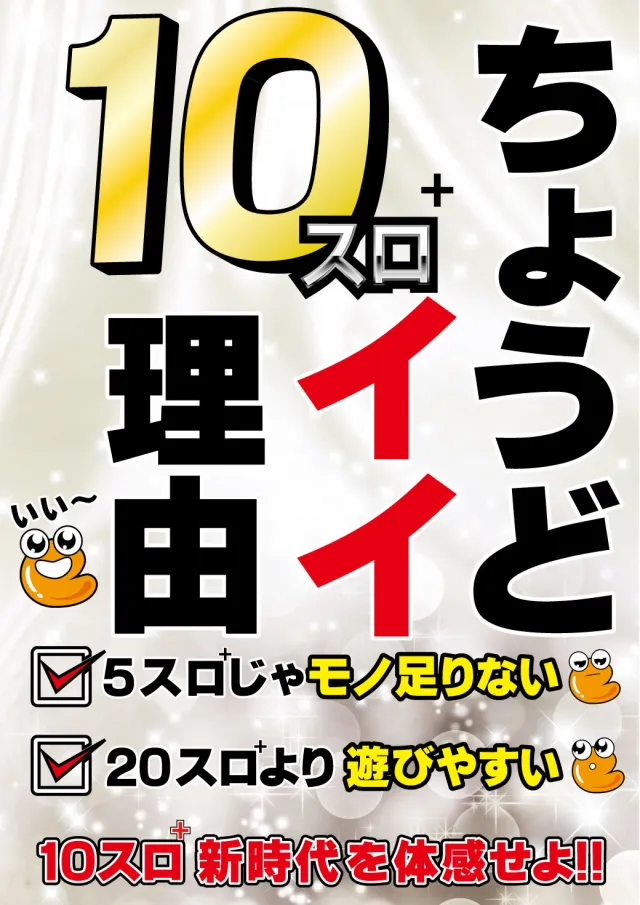 e-asahi長野稲葉店の最新情報画像