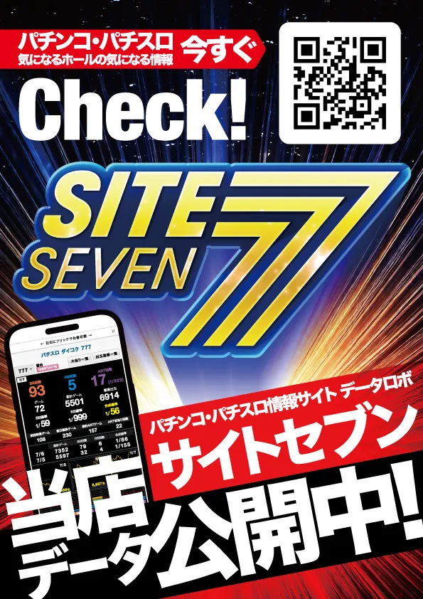 ニュートーキョー青木島店 の最新情報画像