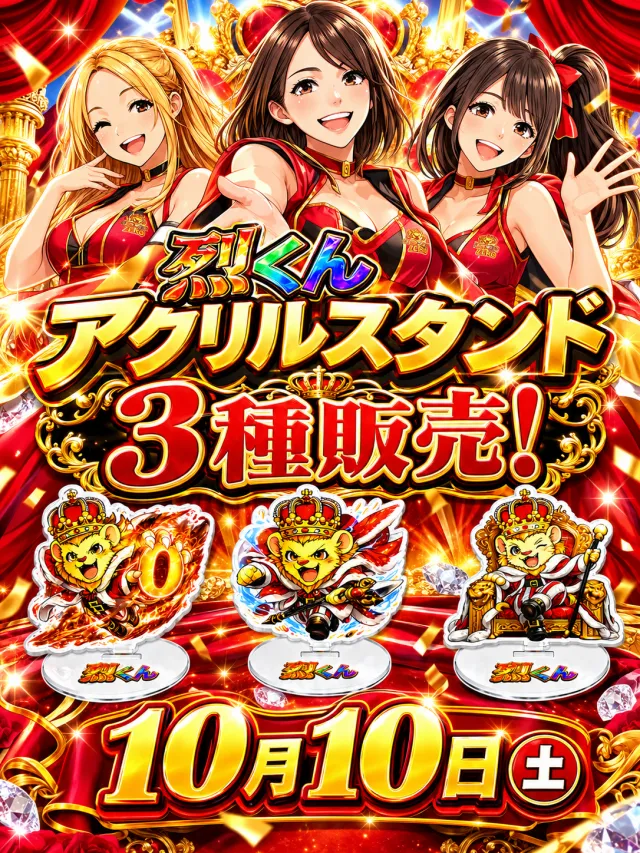 パーラーゴッド長野店の最新情報画像