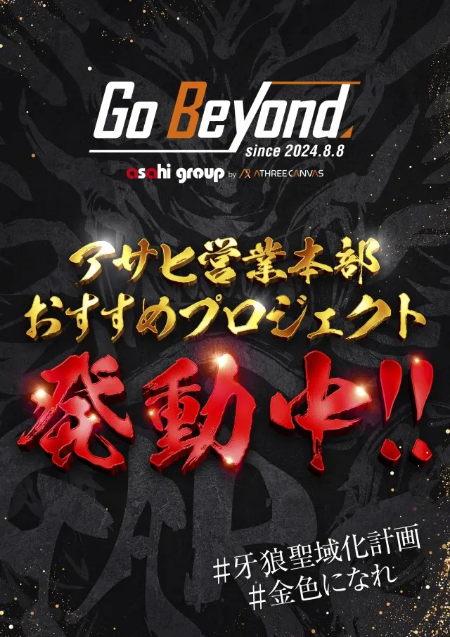 ニューアサヒ長野青木島店の最新情報画像