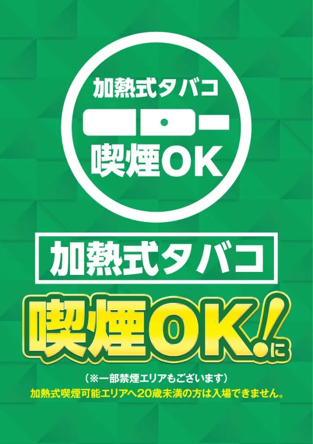 ニュートーキョー柳原店の最新情報画像