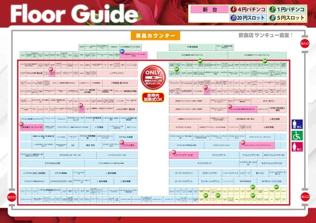 APULO篠ノ井店の最新情報画像