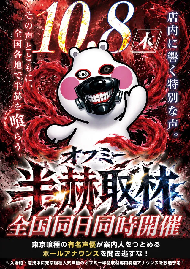 APULO篠ノ井店の最新情報画像