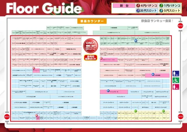 APULO篠ノ井店の最新情報画像