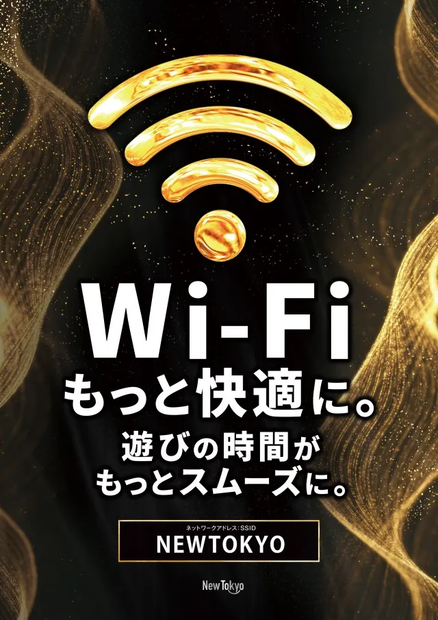 ニュートーキョー篠ノ井店の最新情報画像