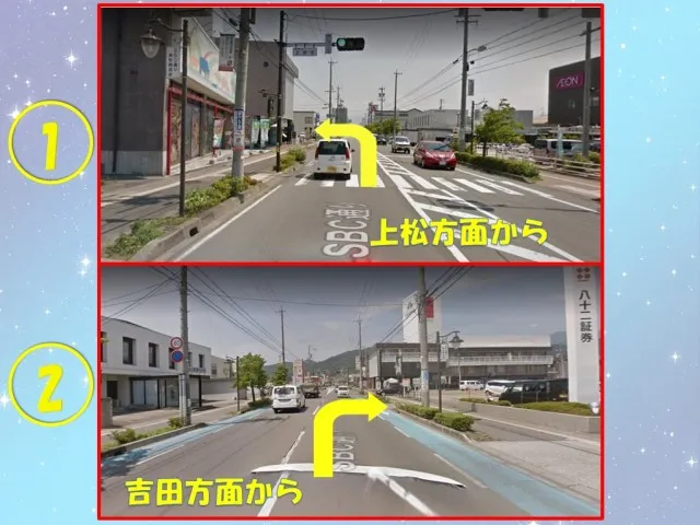 ニュー銀星の最新情報画像