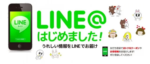 ニュー銀星の最新情報画像