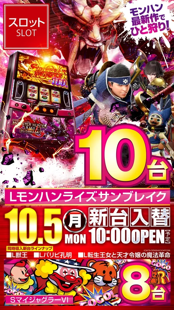 コンサートホールエフ成増店の最新情報画像