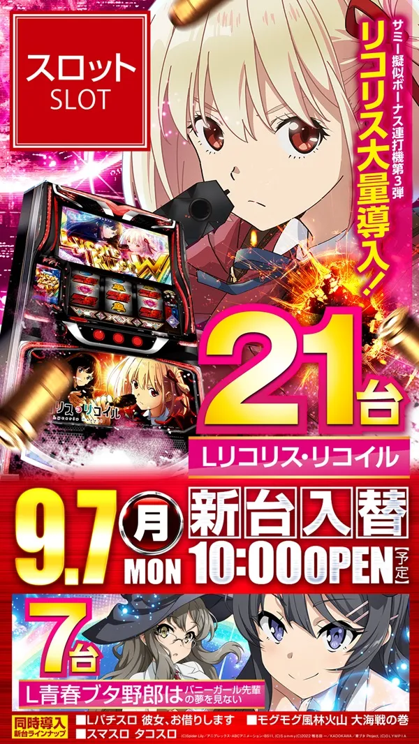 コンサートホールエフ成増店の最新情報画像
