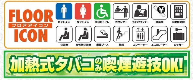 コンサートホールエフ成増店の最新情報画像