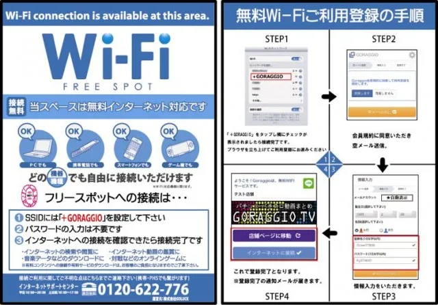 スーパーライオンズ豊野店の最新情報画像
