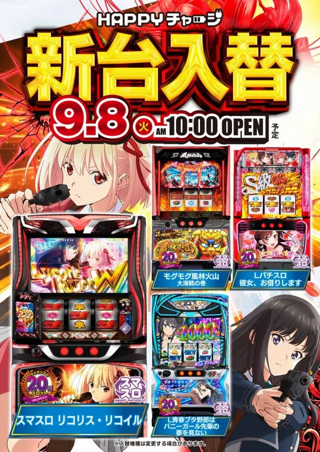 スーパーライオンズ大豆島店の最新情報画像