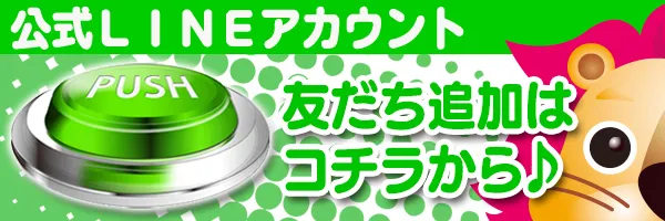 スーパーライオンズ大豆島店の最新情報画像