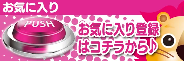 スーパーライオンズ大豆島店の最新情報画像