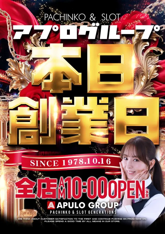 創業月間