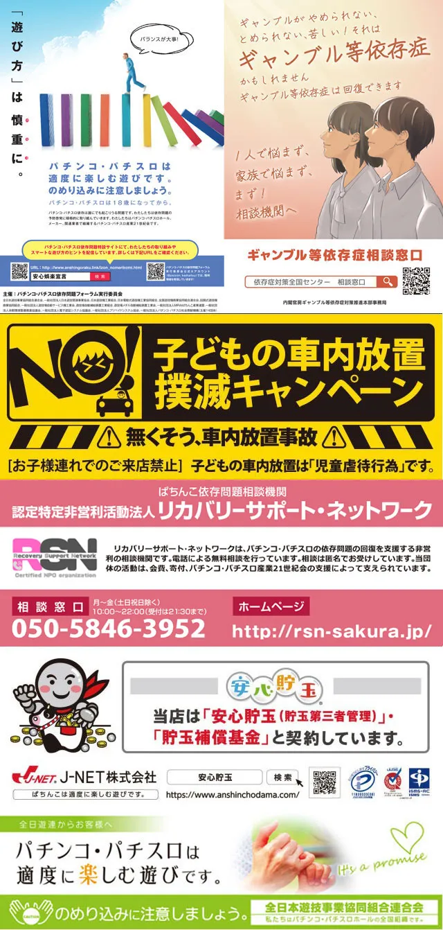 apulo 松本 駅前 店
