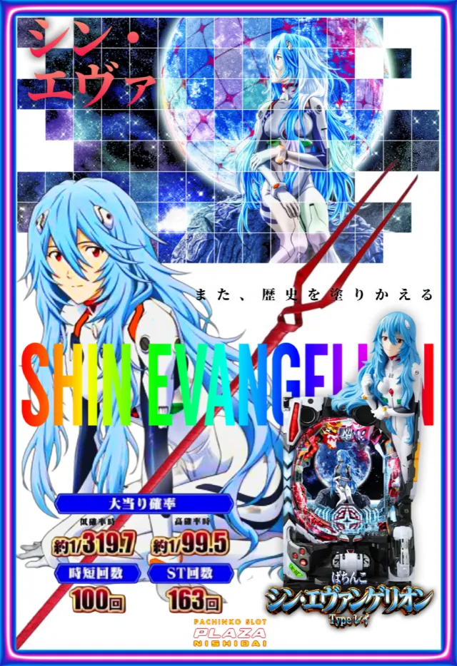 プラザ西台の最新情報画像