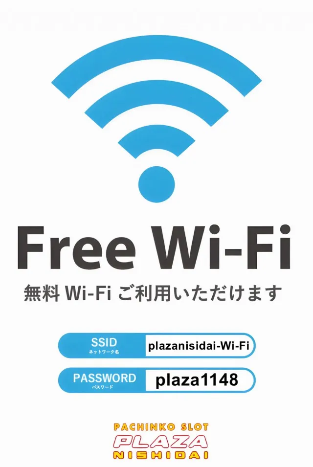 プラザ西台の最新情報画像