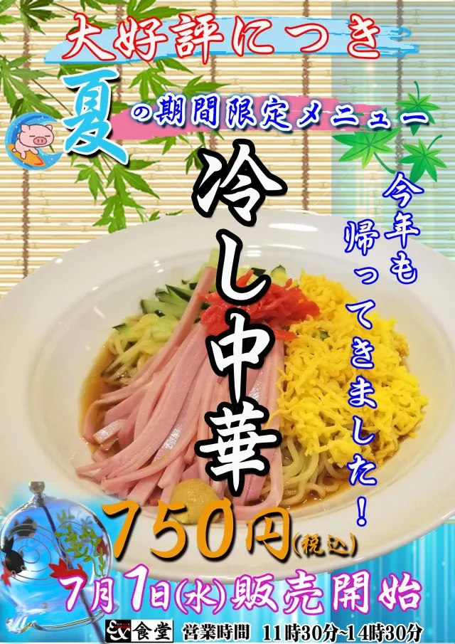 パチンコ&スロット EX松本店の最新情報画像