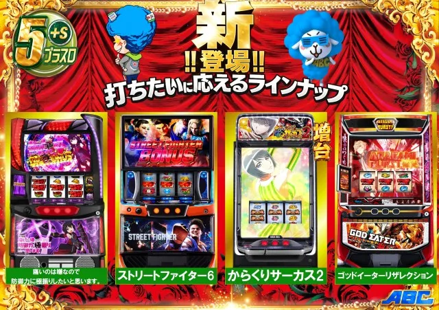 ABC松本白板店の最新情報画像