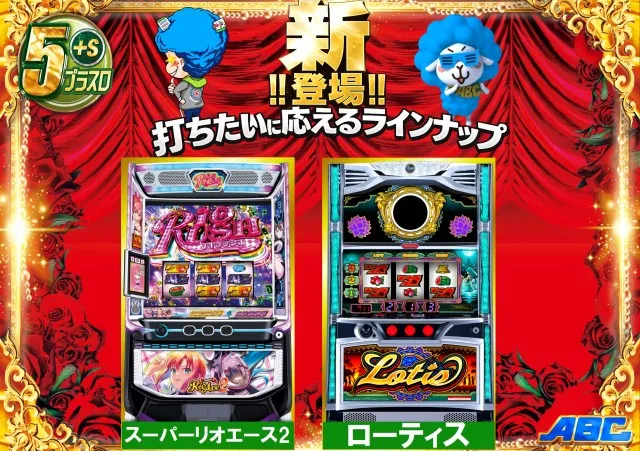 ABC松本白板店の最新情報画像