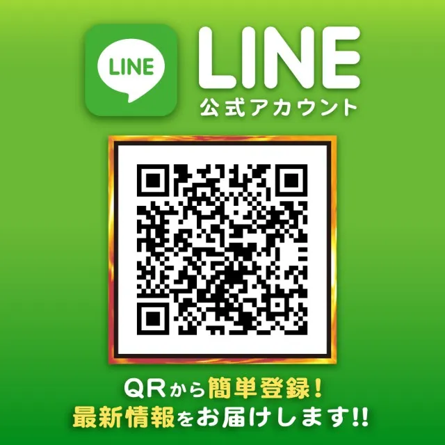 チャンピオンANNEXの最新情報画像