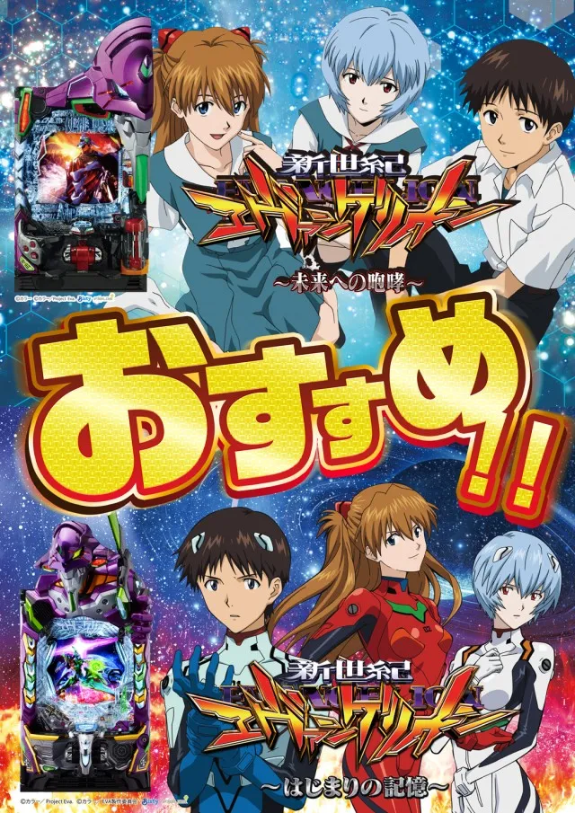 ニューシンセイの最新情報画像
