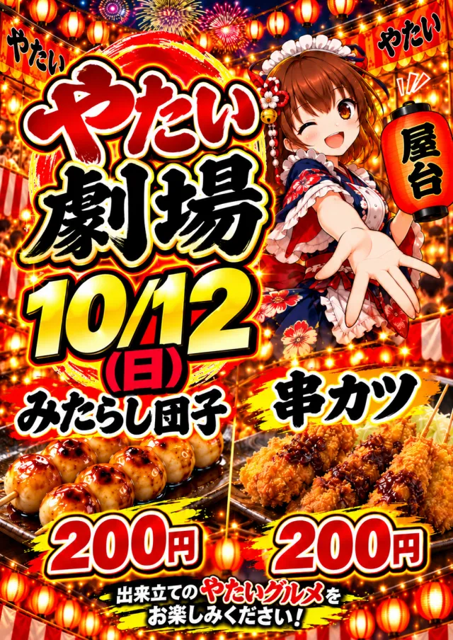 ニューアサヒ上飯田店の最新情報画像