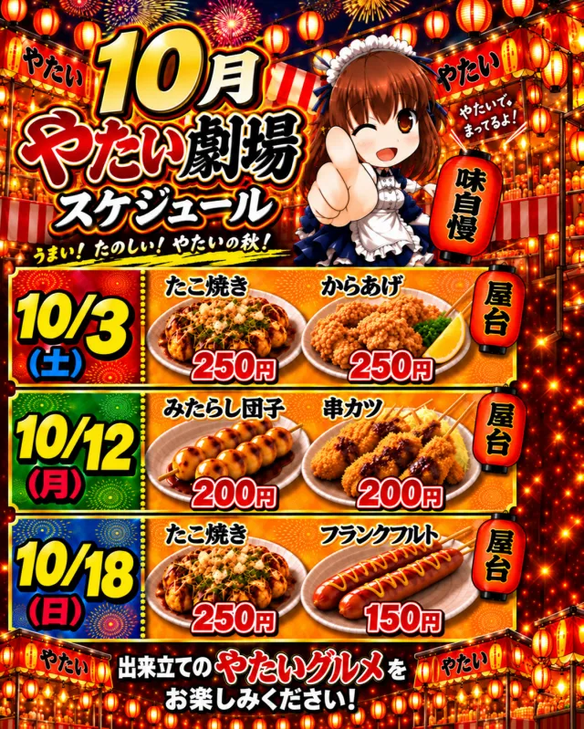 ニューアサヒ上飯田店の最新情報画像
