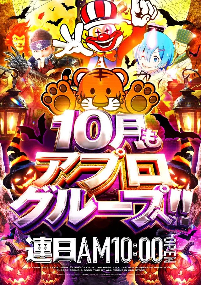 飯田インターの最新情報画像