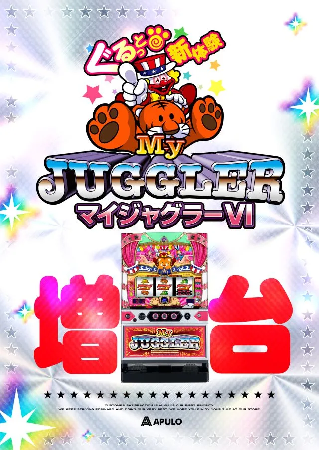 飯田インターの最新情報画像