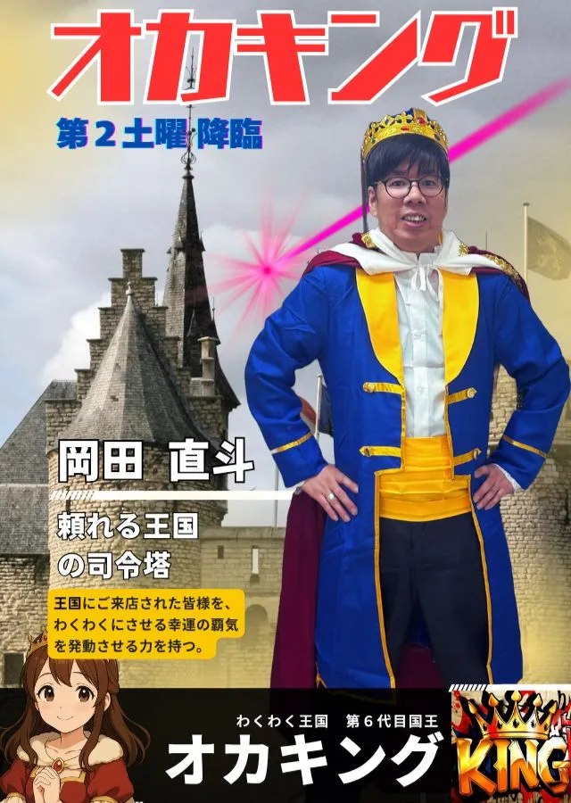 ネクスト桐林店の最新情報画像