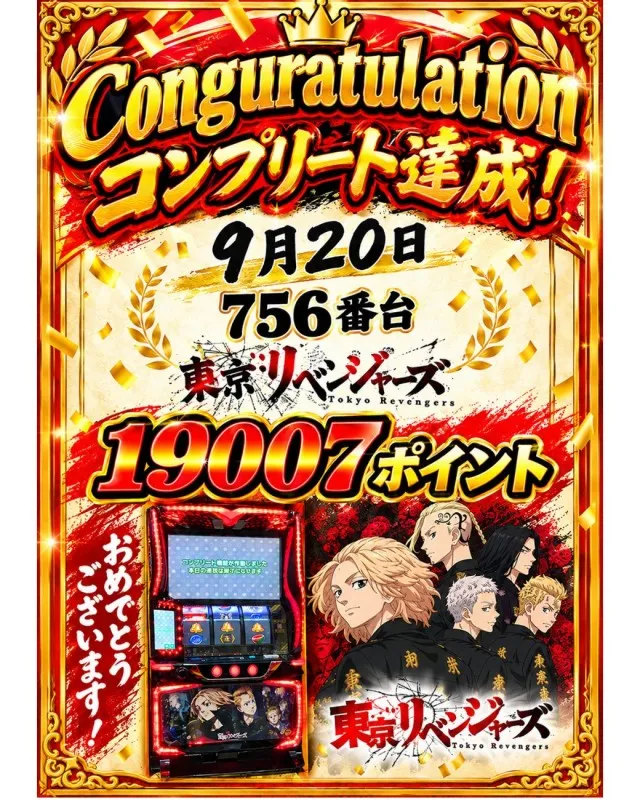 ネクスト桐林店の最新情報画像