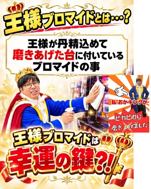 ネクスト桐林店の最新情報画像