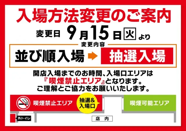 オーギヤ飯田店の最新情報画像
