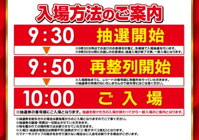 オーギヤ飯田店の最新情報画像