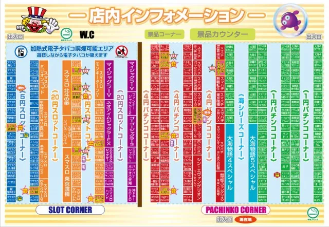 新星カミサトの最新情報画像