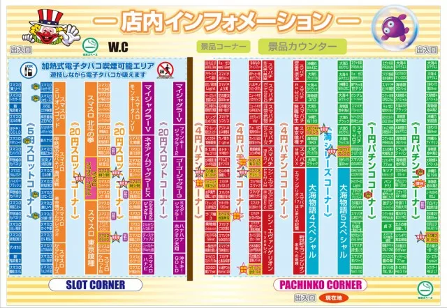 新星カミサトの最新情報画像