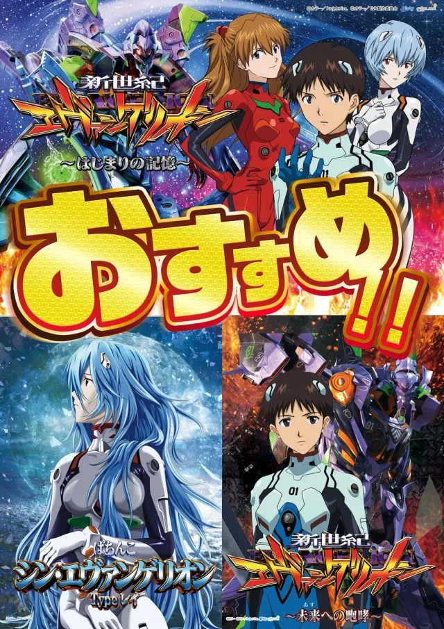 新星カミサトの最新情報画像