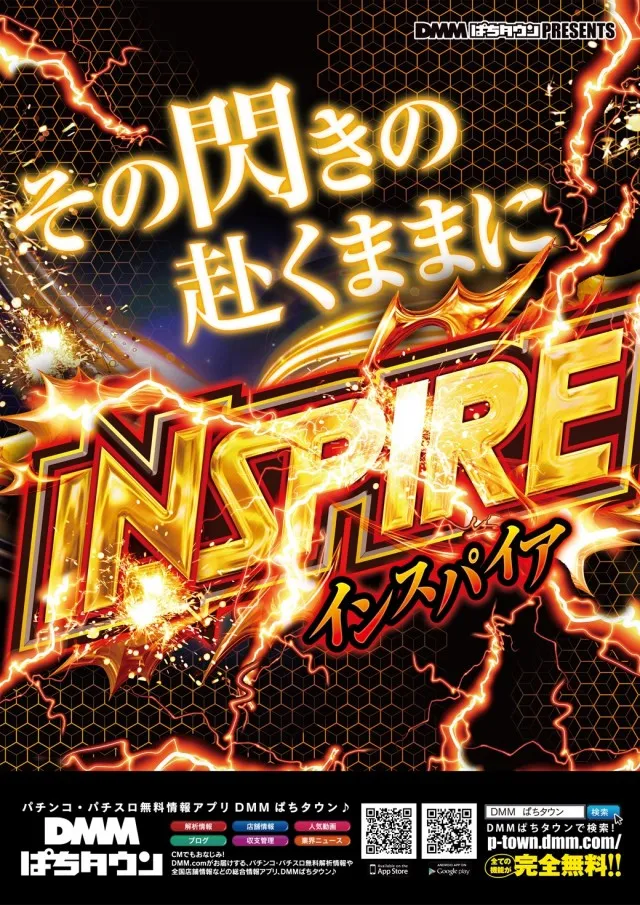 新星一番の最新情報画像