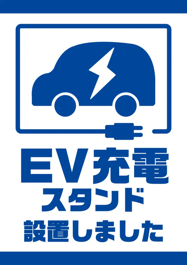 新星一番の最新情報画像
