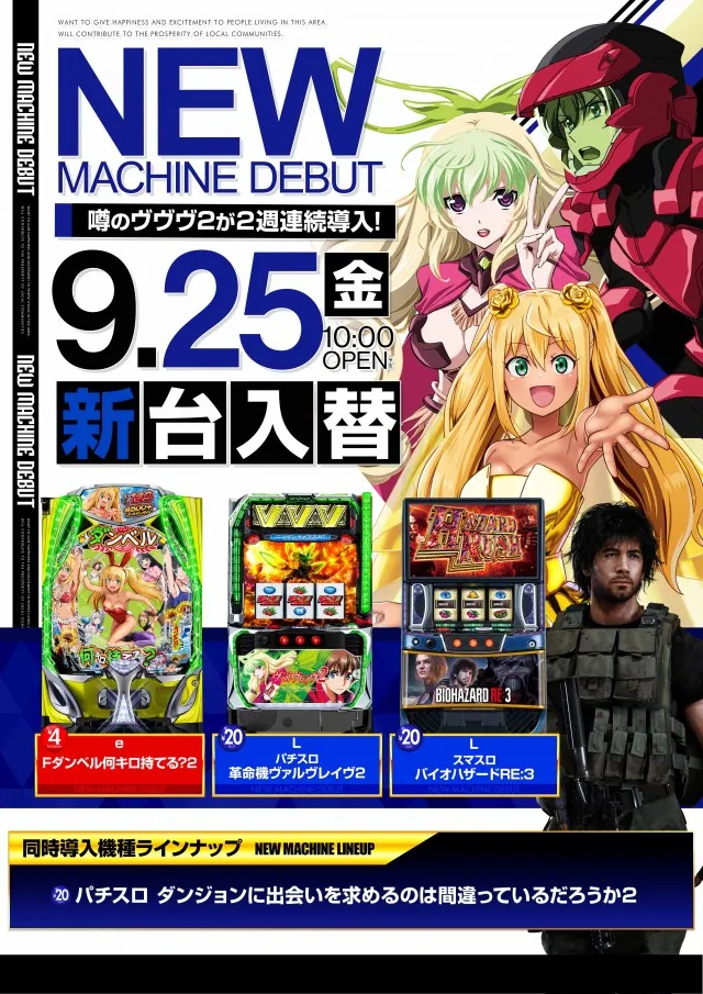 100万ドル小諸店の最新情報画像