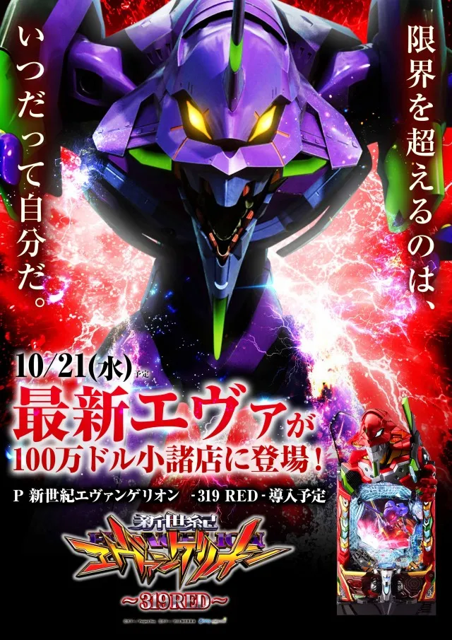 100万ドル小諸店の最新情報画像