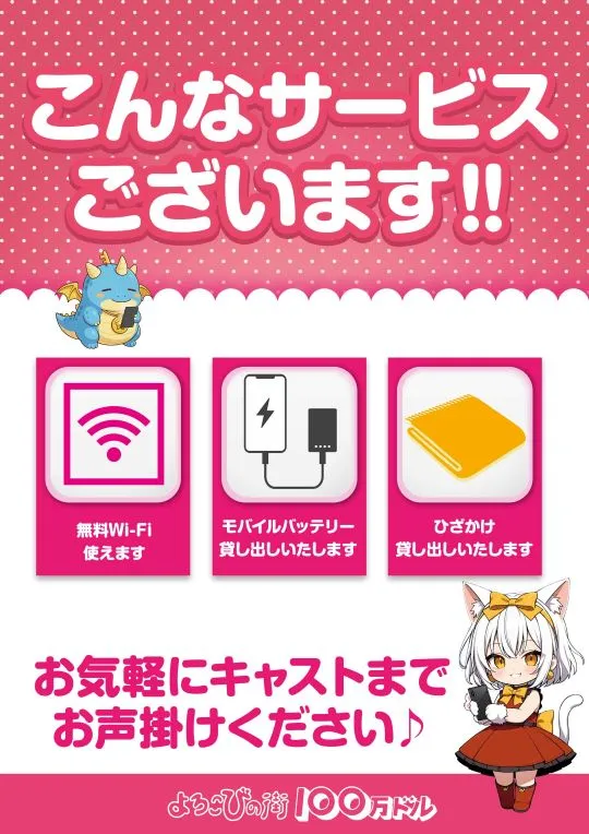 100万ドル小諸店の最新情報画像