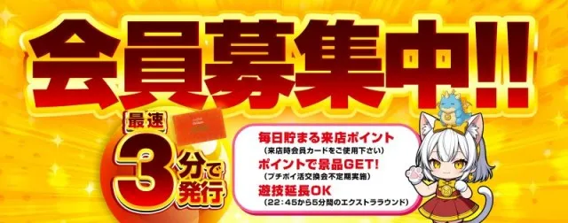 100万ドル小諸店の最新情報画像