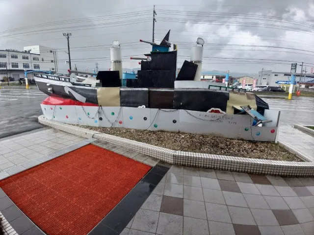 マルギン わくわく戦艦123店の最新情報画像
