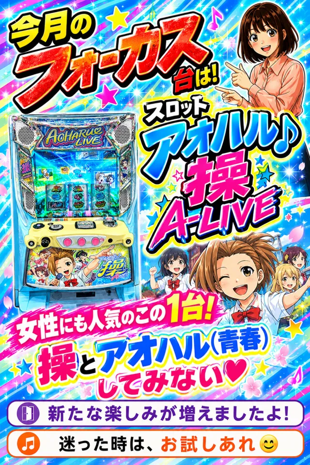 マルギン半パチ伊那店の最新情報画像