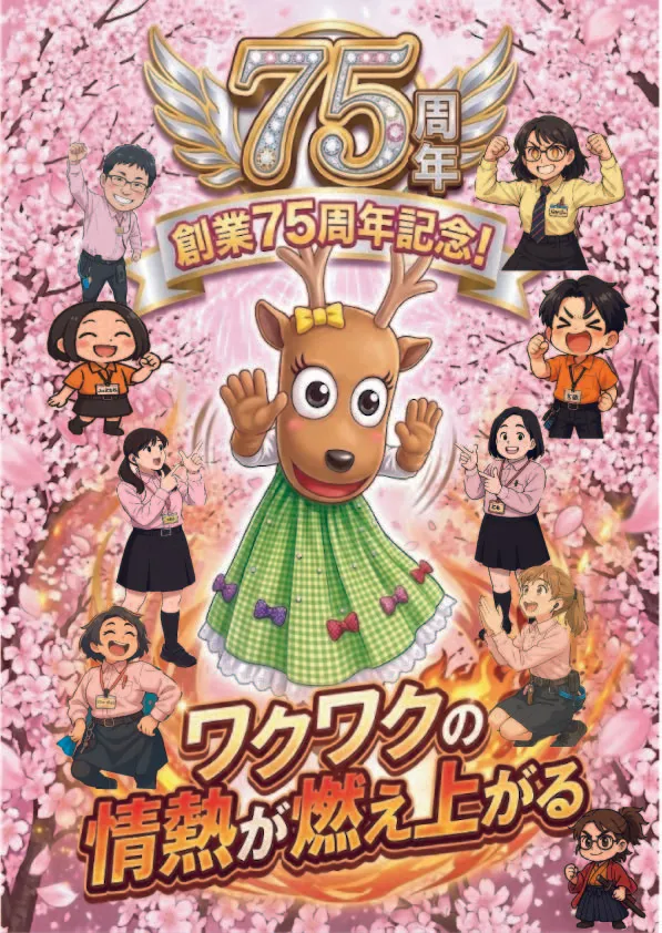 マルギン半パチ伊那店の最新情報画像